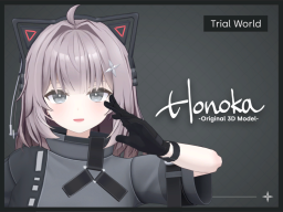 Honoka Trial World - ホノカ試着会場