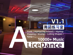 ［V1․1］Alice Dance Studio