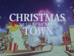 ケセドのクリスマスタウン-CHESED's CHRISTMAS TOWN-