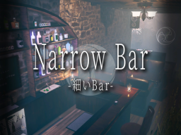 Narrow Bar - 細いBar
