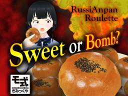 Sweet or Bomb? 〜RussiAnpan Roulette ロシアンパンルーレット〜