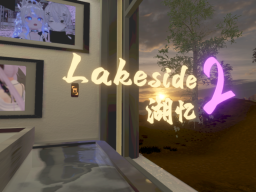 湖忆 Lakeside 2