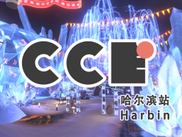 CCE - Harbin （Chines Community Expo）