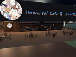 ♡☆Universal Cafe☆♡