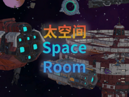 SpaceRoom