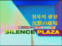 Silence Plaza