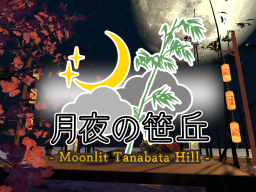 月夜の笹丘 - Moonlit Tanabata Hill -