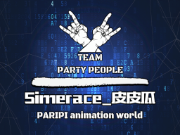 PARIPI 特效房-Laser animation TEAM PARTY PEOPLE