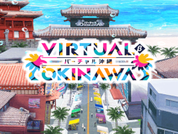 VirtualOkinawa_Kokusai-dori_［JP］［EN］