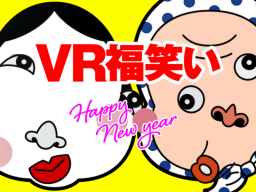 VR福笑い 〜 VR FUKUWARAI