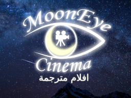 MoonEye Cinema
