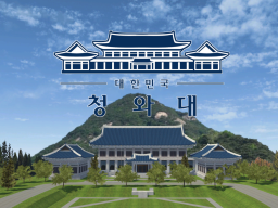 청와대 Korea Blue house