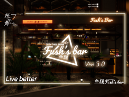 鱼醺Fush's Bar 3․0