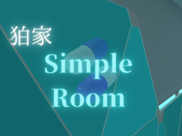 狛家-SimpleRoom