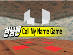 Call My Name Game ［KR‚ EN］