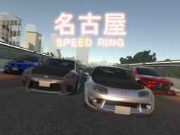 Nagoya Speed Ring