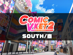ComicVket2 South