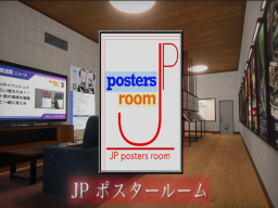 VRC 初心者向けポスター部屋 JP Posters Room