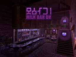 Milk Bar DX