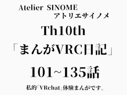 Atelier SAINOME アトリエサイノメ 10