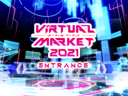 Virtual Market 2021 Ent-LAN-ce