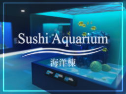 Sushi Aquarium 海洋棟
