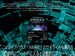 AWAKE Satellite