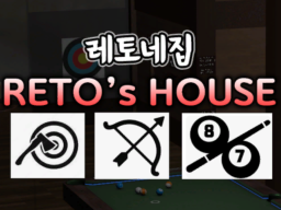 레토네집 Reto's house