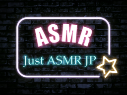 Just ASMR JP