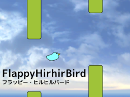 FlappyHirhirBird