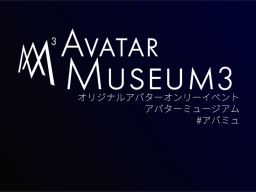 ［old］ Avatar Museum 3