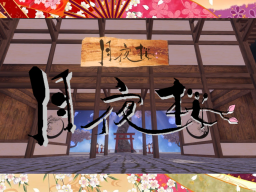 ケセドの月夜桜-CHESED's MOONLIT SAKURA-