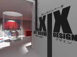 LXIX Art Room