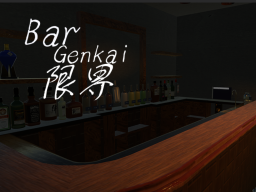 Bar-GENKAI-