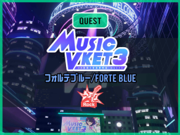 MusicVket3 Forte blue
