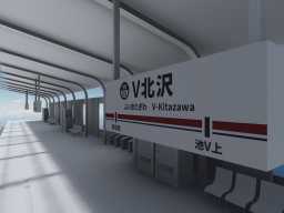 Station V-Kitazawa