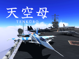 天空母 Tenkubo （PC⁄Quest）