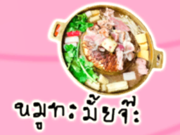 Moo Kra Ta Style Thai （ร้านหมูกระทะ）Broken