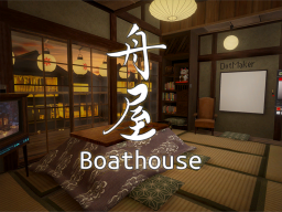 舟屋 Boathouse
