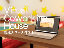 Virtual Coworking House ［混沌-Chaos-］