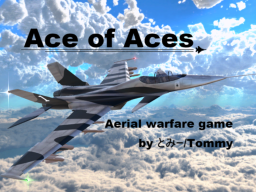 ［Game］ Ace of Aces