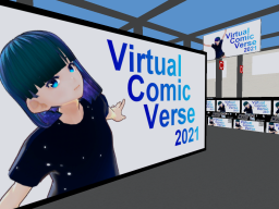 Virtual Comic Verse 2021 ［VV］