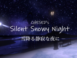 ケセドの雪降る静寂な夜に-CHESED's Silente Snowy Night-