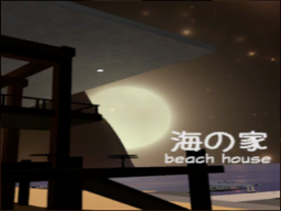 海の家 BeachHouse