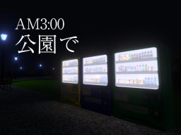 AM3˸00 公園で -AM3˸00 in the park-