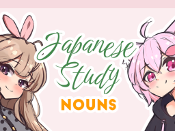 Japanese Study - NOUNS