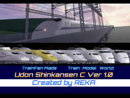 U_Shinkansen C Ver1․05-1