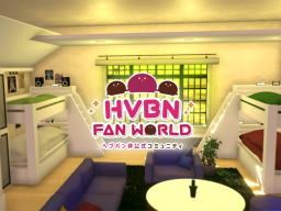 HVBN FAN WORLD -dormitory-