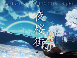 夜桜街 Charlotte's SAKURA City -Night-