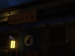 小夜時雨の迷い家 Sayosigure's Lost House